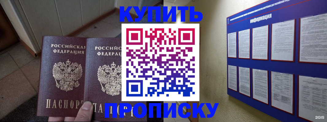 регистрация для школы в Яхроме